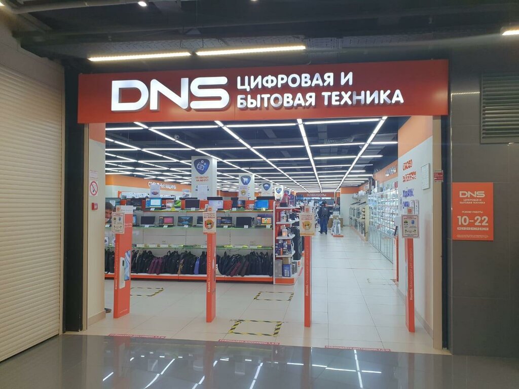 DNS Пушкино: Адреса Магазинов на Карте, Телефоны, Часы Работы ДНС