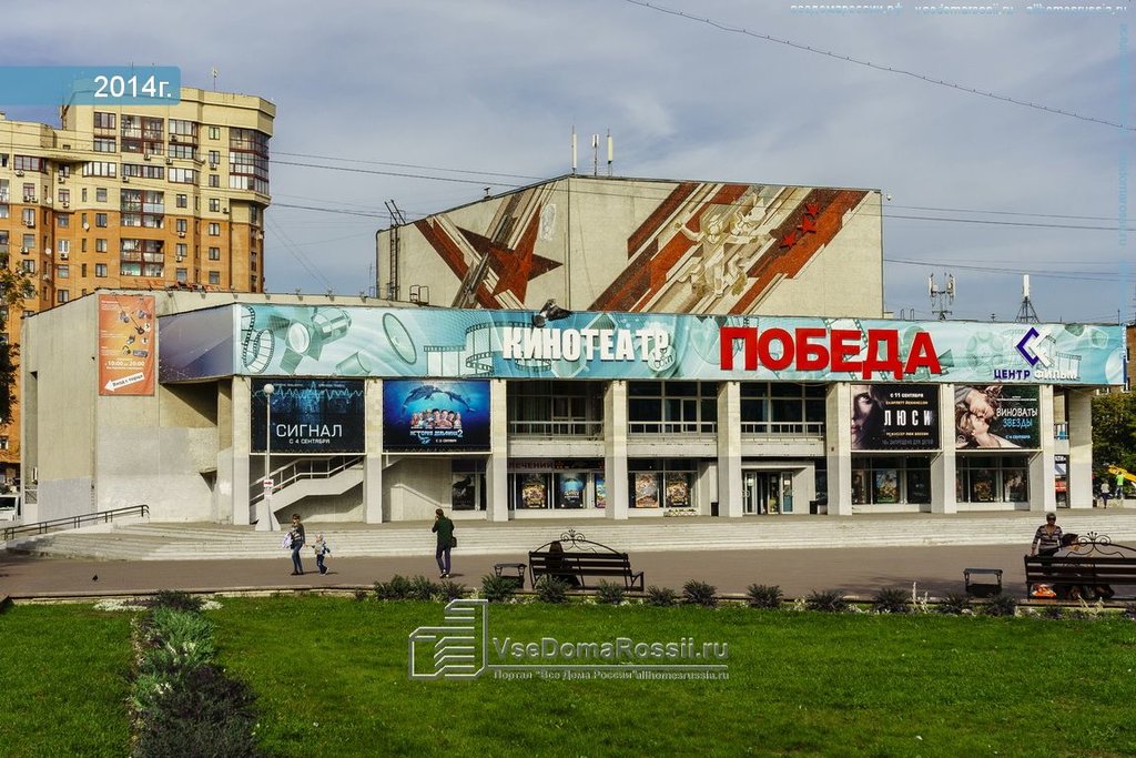 Перекрёсток